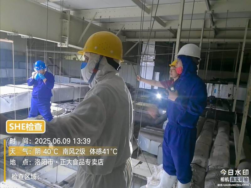 1751609808905089.jpg 图片4.jpg